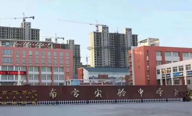 河北南宮實驗中學(xué)